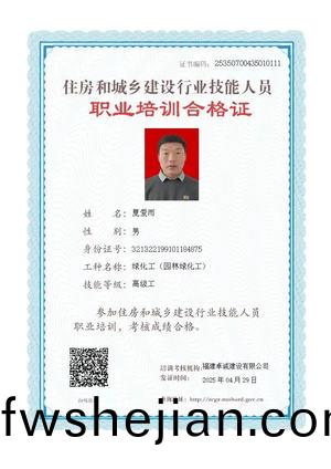 養(yang)護(hu)員(yuan)工資質(zhi)